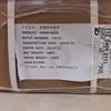 низин (Е234) в Москве 2