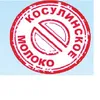 молоко сырое цельное. в Екатеринбурге