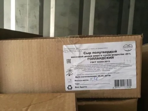 сырная продукция оптом в Красногорске 2