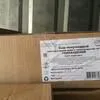 сырная продукция оптом в Красногорске 2