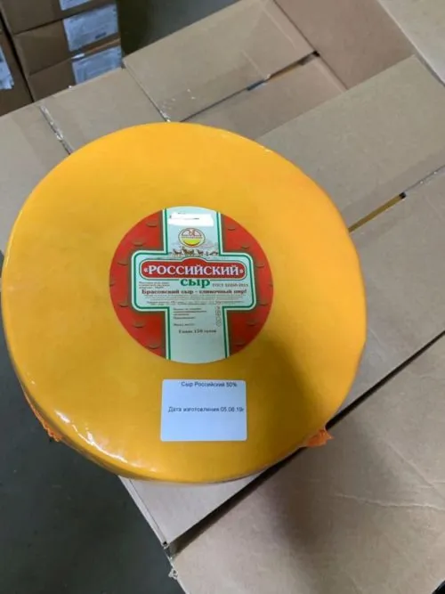 сырная продукция оптом в Красногорске