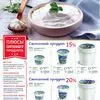 сметанный продукт (У) в Екатеринбурге