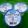сметана фермерская ГОСТ в Инзе