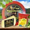сыр Пармезан  в Брянске 4