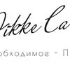 доставка перевозка молочных продуктов в Краснодаре