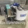 охладитель молока вертикальный 200 в Рубцовске