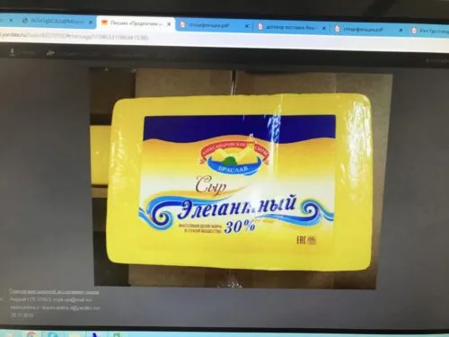 сыр оптом РБ в Москве 2