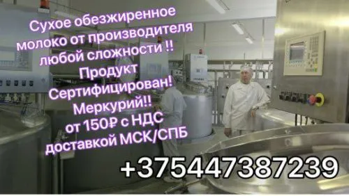 фотография продукта Сом Гост. 