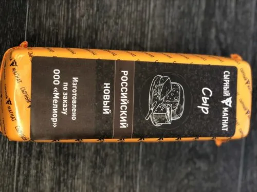 фотография продукта Сыр Российский 50 Тм "сырный Магнат"