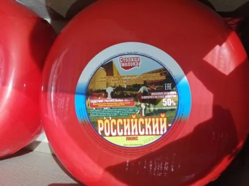 фотография продукта Российский Благовещенка