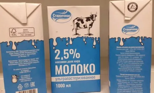 Фотография продукта Молоко