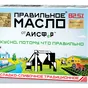 масло сливочное 82,...г в Москве