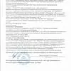 пластиковая бутылка квадратная в Нижнем Новгороде 4