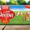 масло сливочное 82.5% ГОСТ в Одинцово