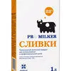 сливки Промилкер 22% в Москве