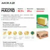масло-монолит 20 кг жирность 82,5% в Москве и Московской области