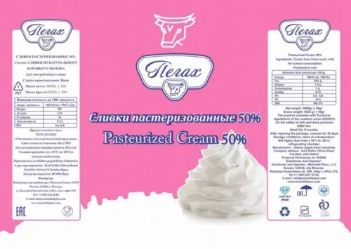 молоко коровье и сливки 50%