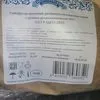 сыворотка сухая подсырная деми 50% и 90% в Краснодаре 3