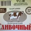 спреды  в Дмитрове