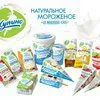 производитель мороженого  в Новосибирске 3