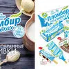 производитель мороженого  в Новосибирске 2