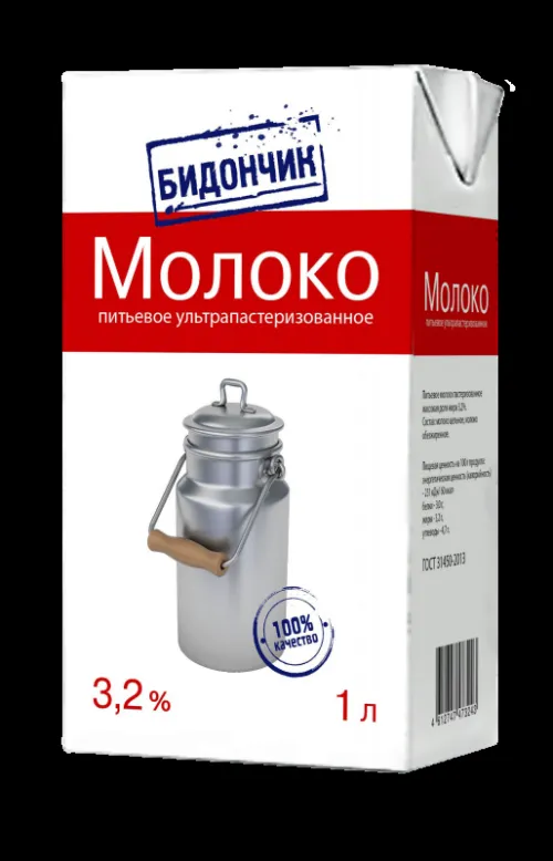 Фотография продукта Молоко бидончик 