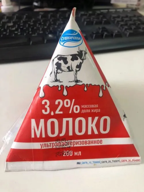 фотография продукта Молоко 200 мл 3,2 % у/п 