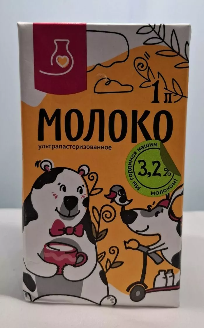 фотография продукта Молоко долгого срока хранения