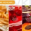 молочная продукция  в Орске