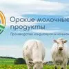 сгущенка Творог Начинки в Орске