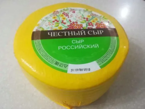 сыр чистый Гост Росс. круг 345 руб. в Омске 2