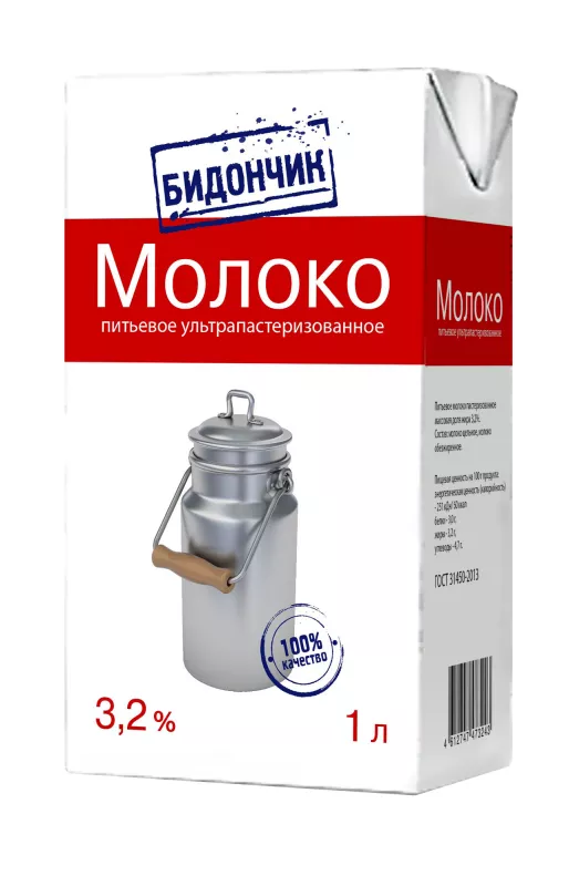 фотография продукта Молоко бидончик