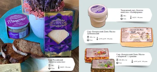 продажа оптом! Масломолочная продукция в Москве 9