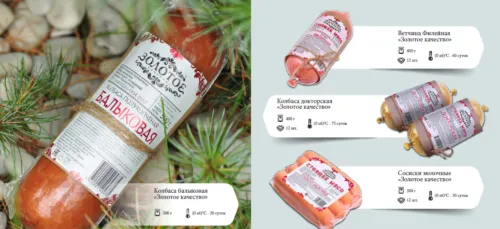 продажа оптом! Масломолочная продукция в Москве 8