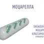 моцарелла для пиццы в Мытищах 2