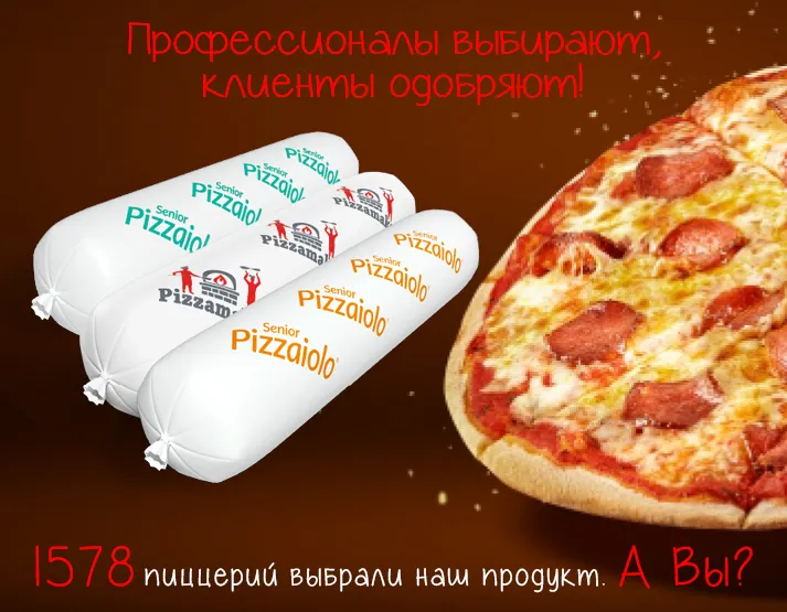моцарелла для пиццы в Мытищах 7