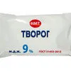 творог сырки глазированные масса  в Москве 2