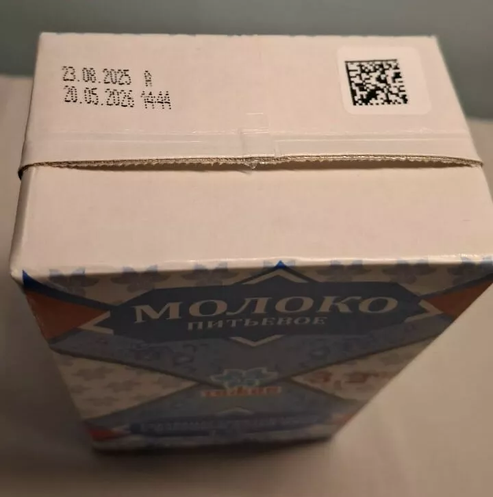 молоко ультрапастеризованное тяжин в Анжеро-Судженске 2