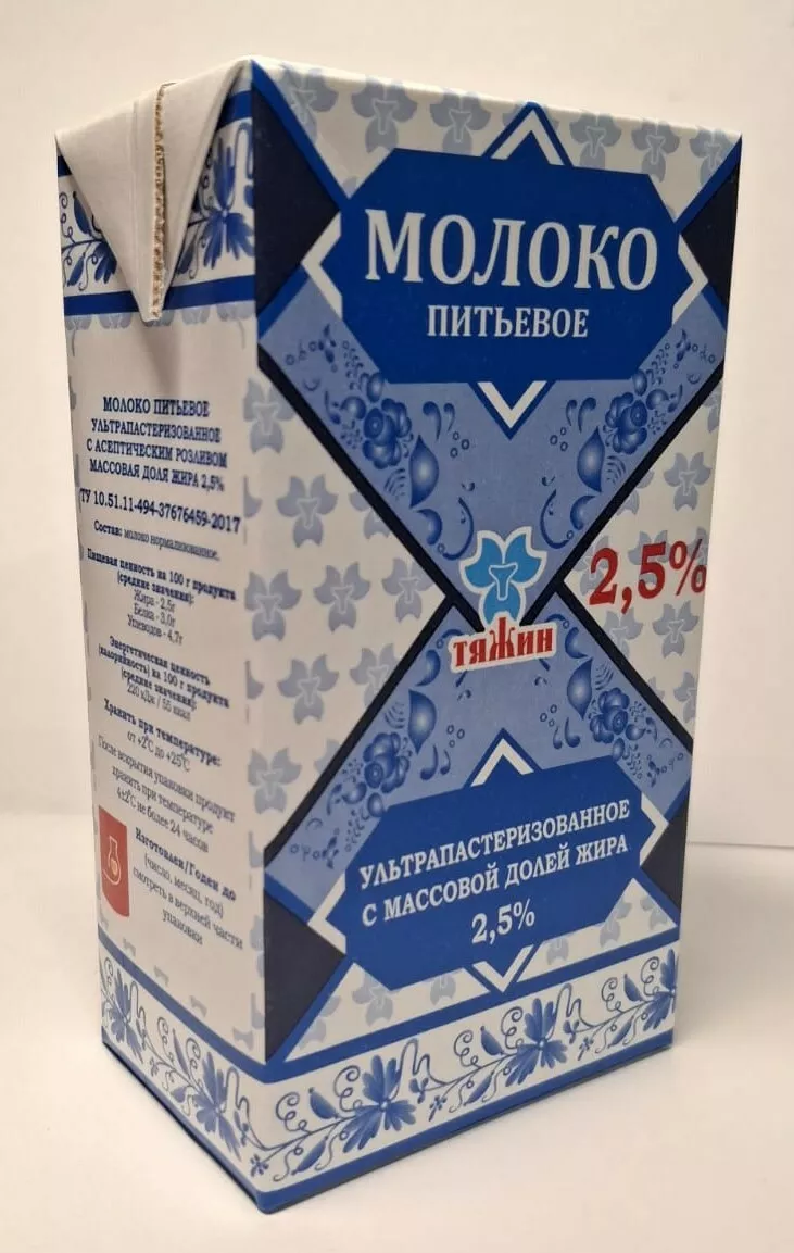 фотография продукта Молоко ультрапастеризованное тяжин