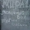 молоко сырое 100...л в Воронеже