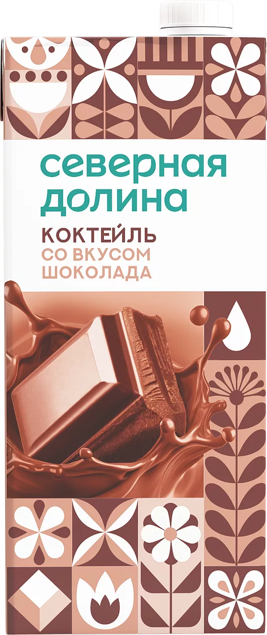 фотография продукта Кокт. .долина со .2,5%т/п