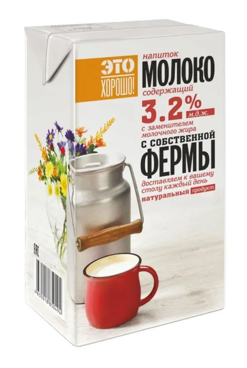 Фотография продукта  Напиток молокосодерж 3,2%   0,95 