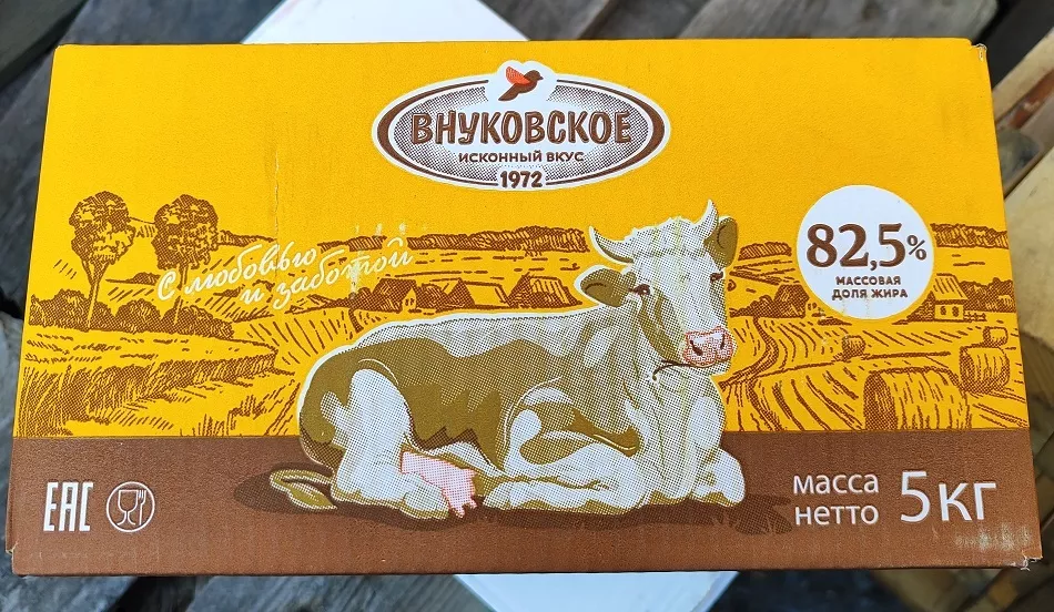 фотография продукта Сливочное масло 82,5%