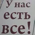 услуги, Товары и Материалы в Ростове-на-Дону