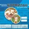 заменитель цельного молока (зцм) в Москве