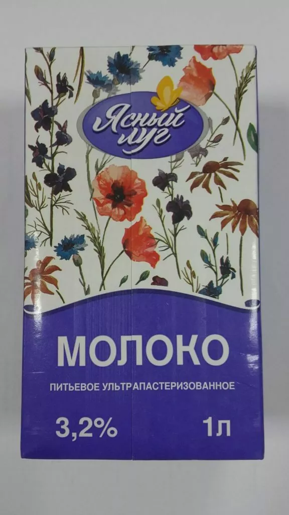 фотография продукта Молоко ясный луг