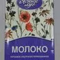 молоко ясный луг в Долгопрудном