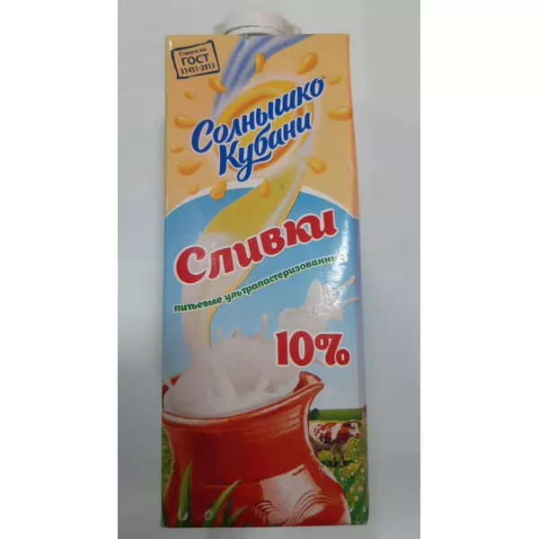 фотография продукта Сливки "солнышко кубани" мдж 10% 1л