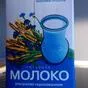 молоко северная долина 2,5% в Долгопрудном