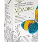 молоко умный баланс  3,2% 1л в Долгопрудном